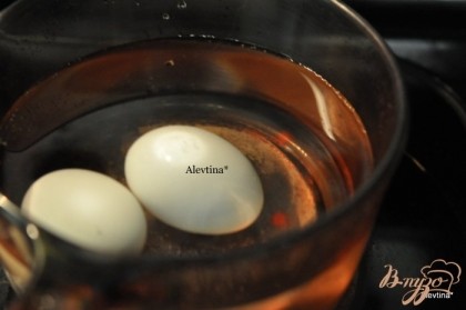 Яйца поставим варить,как любите полностью вареные или с  мягким желтком.