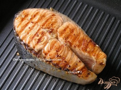 Стейк лосося обжарить на сухой сковороде-гриль по 4-5 минут с каждой стороны (смотрите по толщине) до готовности.