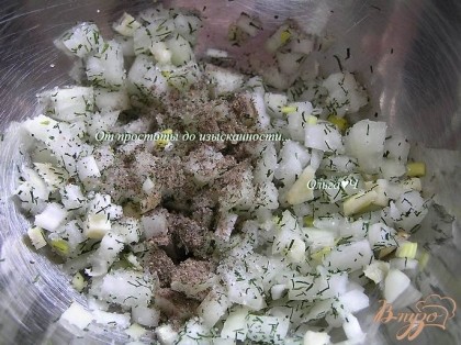 Мелко нарезать лук и чеснок, добавить укроп, перец и соль, перемешать.