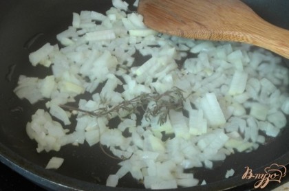Луковицу нужно почистить и мелко нарезать. Слегка обжарить ее на растительном масле с веточкой тимьяна.
