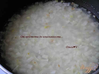 Влить стакан воды (чтобы покрывала рис на 1 см или количество, указаное на упаковке), довести до кипения. Готовить под крышкой до мягкости риса.