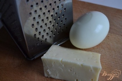 Яйцо и сыр натереть на мелкой терке.