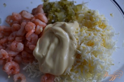 В салатнике смешать яйцо, сыр, маринованный огурец (порезать мелко) и отварные креветки.Заправить майонезом и посолить по вкусу.