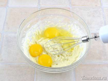 Добавить яйцо и желтки.