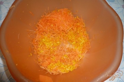 Приготовление запеканки начинаем с того, что морковь хорошо промываем, чистим и натираем на мелкой терке (или можно измельчить при помощи блендера, главное, чтобы кусочки моркови были очень маленькие). Также на мелкой терке натираем апельсиновую цедру (апельсин, конечно, тоже предварительно моем и вытираем). Выкладываем морковь и цедру в глубокую миску.