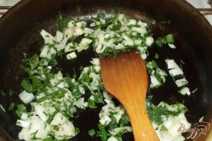 Наливаем на сковородку достаточное количество растительного масла. Лук нарезаем мелко, кубиками, как в салат. Дальше измельчаем зелень и смешиваем с луком. Выкладываем их на разогретую сковородку и обжариваем до появления характерного аромата. Очень важно не пережарить лук.