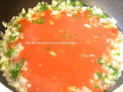 добавить томат, довести до кипения, готовить на минимальном огне минут 10.