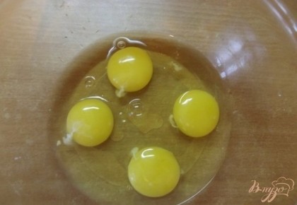 Сначала в глубокую миску вбейте четыре куриных яйца (небольших если).