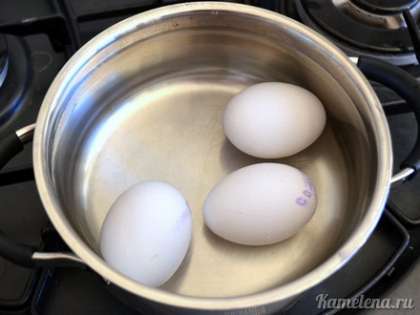 Яйца отварить в течение 10 минут с момента закипания. Охладить, залив холодной водой.