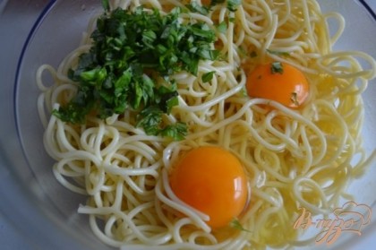 Готовые спагетти, два яйца и базилик (порезанный мелко) перемешать.