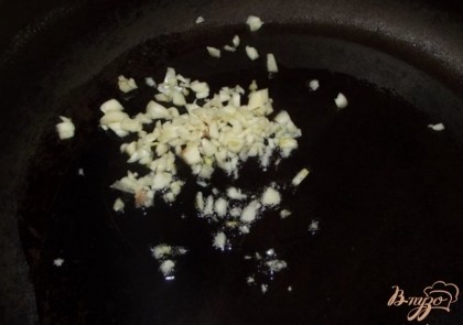 Чеснок очень мелко порубите и обжарьте на разогретой сковородке на двух столовых ложках растительного масла до того момента, пока появится запах.