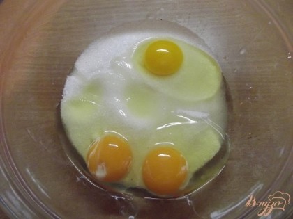 Отдельно взбейте яйца с сахаром.