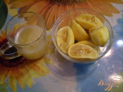 С самих лимонов отжимаем сок, должно выйти половина стакана.