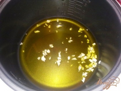 В чашу мультиварки наливаем масло, подогреваем его и добавляем чеснок