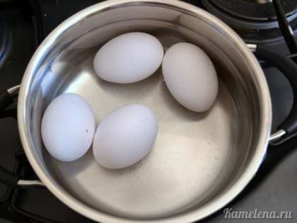 Яйца отварить в течение 10 минут с момента закипания. Остудить, залив холодной водой.