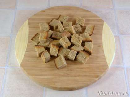 Хлеб порезать крупными кубиками (если хлеб очень свежий, можно его предварительно немного подсушить в тостере или на сковороде).