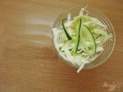 Подавать такой салат необходимо в высоких пиалах. Сначала выложите капусту и слегка ее присолите.