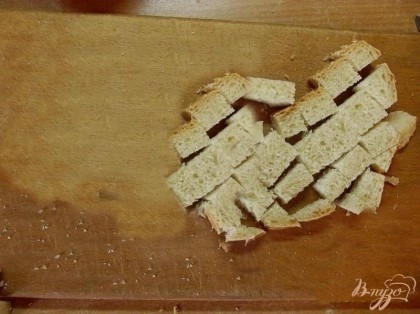 Для начала вам необходимо нарезать хлеб кубиками размером примерно 2 на 2 см.