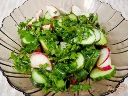 Готово! Храните салат в холодильнике не более часа, чтобы он не потерял свою свежесть. Приятного вам аппетита!=)