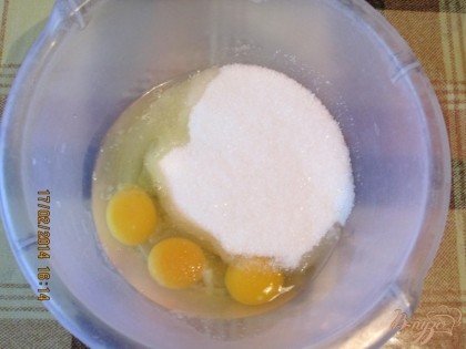 Возьмем посудину вбем яйца и смешаем с сахаром до белой пенки.