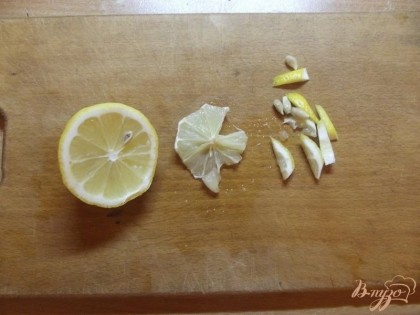 У лимона удалите цедру и косточки. Нарежьте кубиками.
