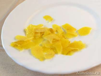 Счистить овощным ножом цедру с половины лимона или натереть лимон на мелкой терке (только желтую часть, не затрагивая белый слой).