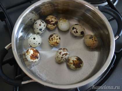 Перепелиные яйца отварить в течение 5 минут с момента закипания. Охладить, залив холодной водой.