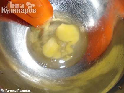 Приготовим кляр: яйцо, соль, шампанское и муку  хорошо перемешать.