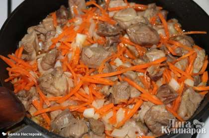 Добавить лук с морковью к мясу