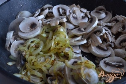 На сковороде с оливковым маслом обжарить луковицу, нарезанную полукольцами до золотистого цвета. Затем добавить нарезанные тонко грибы. Обжарить в течении 5-7 мин.
