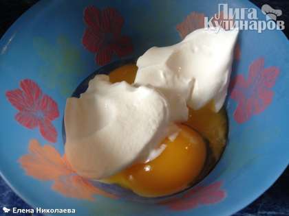 Для обмазывания булочек отделяем у оставшихся 2х яиц желтки. Белки нам не понадобятся.  Добавляем к ним оставшуюся сметану (60 г) и молотую паприку по вкусу (я не стала).  Взбиваем до однородности