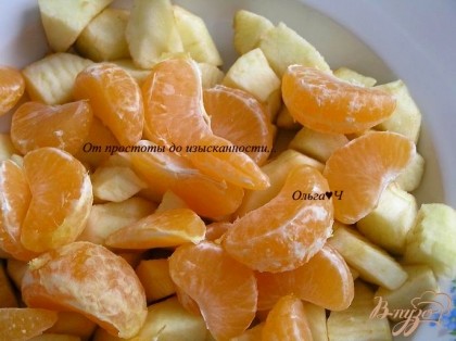 Яблоки и мандарины очистить от кожуры. Яблоки нарезать кусочками, мандарины разобрать на дольки.