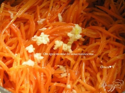 Добавить измельченный чеснок, хорошо перемешать. Оставить морковь при комнатной темперауре еще на 1-2 часа, периодически помешивая, затем охладить.