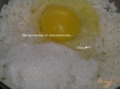 Рис отварить в воде со щепоткой соли до готовности, добавить сливочное масло, остудить, добавить яйцо и сахар, перемешать.