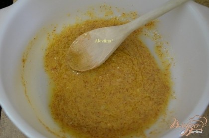Приготовим горчичный соус. Смешаем оливковое масло,лимонную цедру, сок, горчицу и 1 стол.л горячей воды.