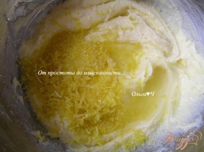 Сливочное масло взбить с сахарной пудрой, добавить сок и цедру лимона, перемешать.