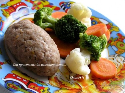 Готово! Подавать с отварными овощами или приготовленными на пару. Приятного аппетита! :)