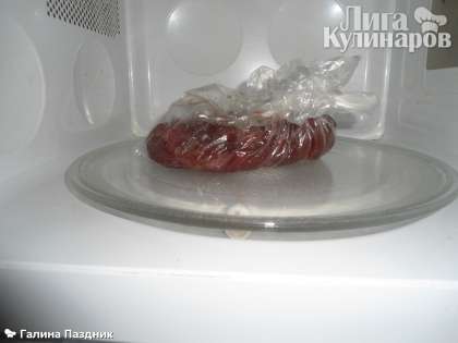 Мясо положить в полиэтиленовый пакет, завязать и поместить в микроволновку. Никакого масла не добавлять! Включить на 4.5 минуты.