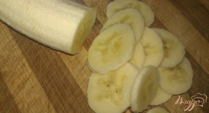 Зрелый сладкий банан очищаем от кожуры. Нарезаем фрукт кружочками как можно тоньше.