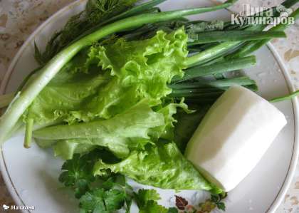 Пока запекаются мясные &quot;хижины&quot; приготовим любой овощной салат. Я сделала салат из зелени и редьки.