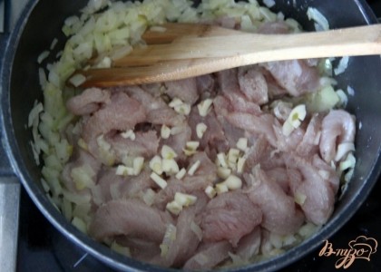 На разогретом сливочном масле обжарить мясо с луком и чесноком, помешивая.