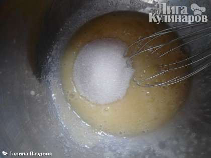 В чашке глубокой взбить яйца с сахаром