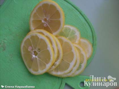 Лимон режем дольками
