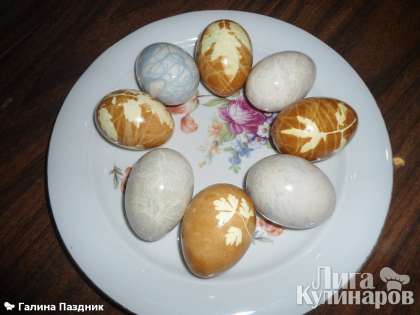 Мраморные пасхальные яйца готовы!