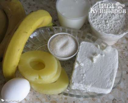 Продукты необходимые для приготовления бананового творожного  пирога.