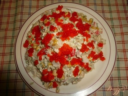 Готово! Перед подачей перекладываем салат в тарелку и выкладываем сверху красную икру.