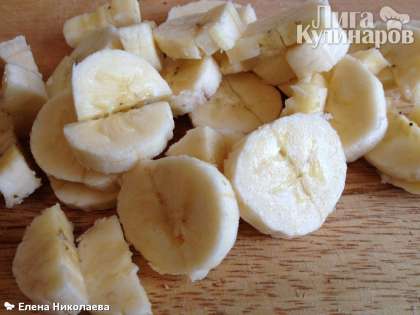 Порежьте банан кусочками