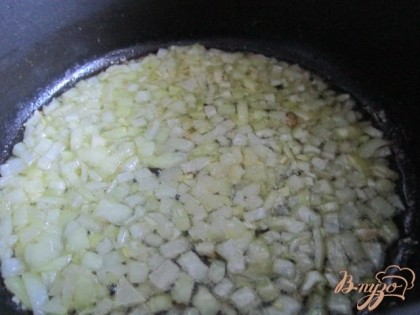 Репчатый лук нарезать мелко и поджарить в течении 5 мин. на оливковом масле.