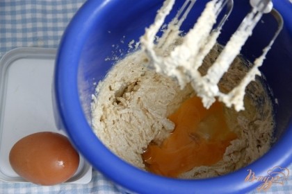 Размягчённое сливочное масло 150г или пекарский маргарин взбить со 125 гр сахара.Добавить ванильную эссенцию.Ввести по одному яйца.