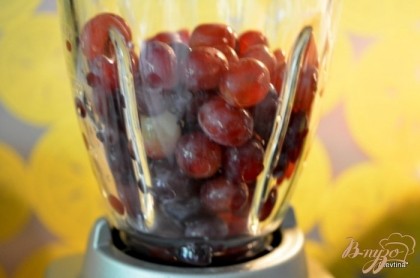 Выложить виноград в блендер. Взбить полностью в несколько пульсаций.